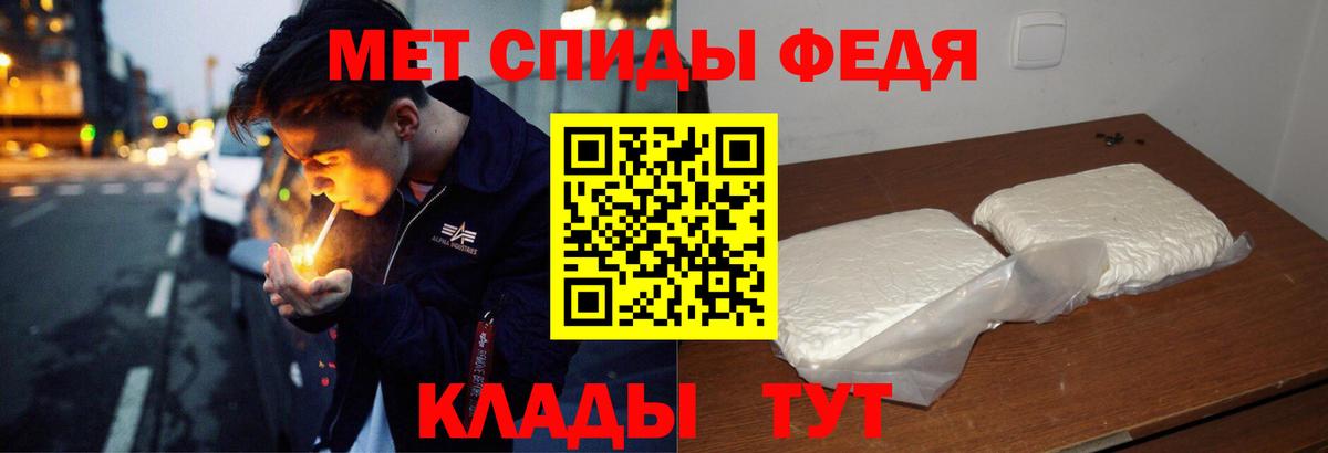 АМФ 98% Воткинск