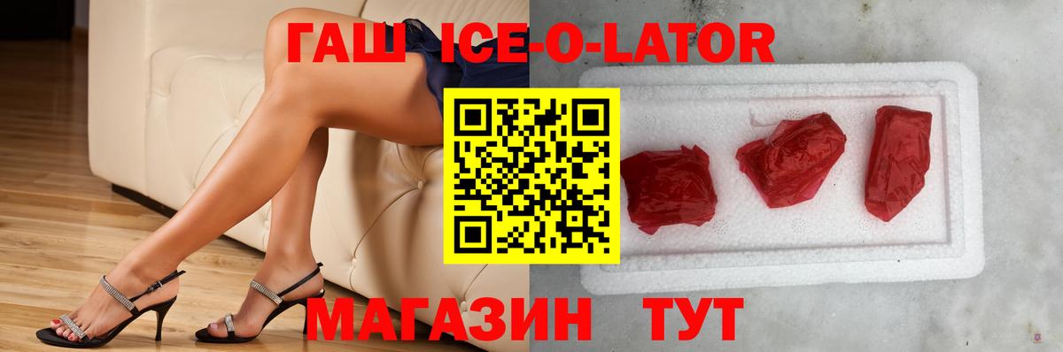 Воткинск  ГАШ индика сатива  ГАШИШ индика сатива  Вход с VPN 