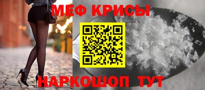винт Уссурийск