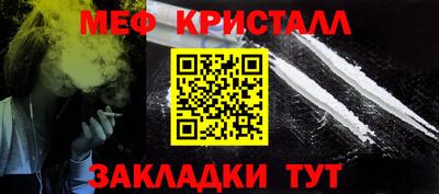 герыч Усть-Илимск
