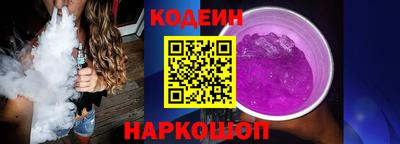 винт Уссурийск
