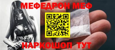 винт Уссурийск