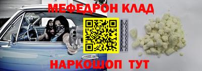 винт Уссурийск
