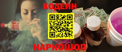 винт Уссурийск