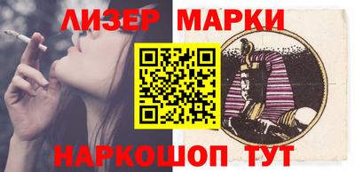 ГАЛЛЮЦИНОГЕННЫЕ ГРИБЫ Усть-Джегута