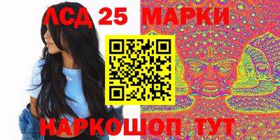 ГАЛЛЮЦИНОГЕННЫЕ ГРИБЫ Усть-Джегута
