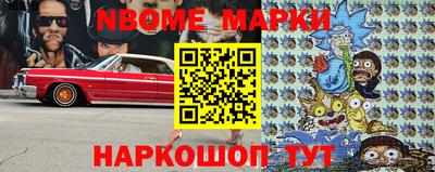 винт Уссурийск