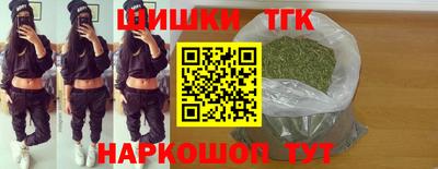 герыч Усть-Илимск