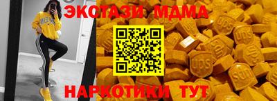 винт Уссурийск