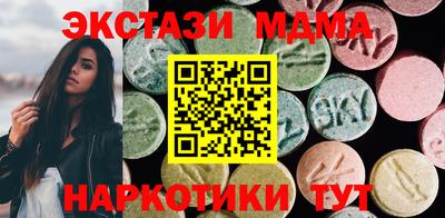 винт Уссурийск