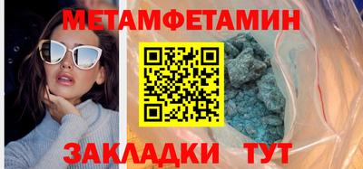 винт Уссурийск