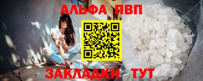 герыч Усть-Илимск