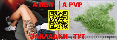 герыч Усть-Илимск