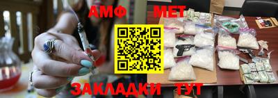 ГАЛЛЮЦИНОГЕННЫЕ ГРИБЫ Усть-Джегута