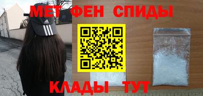 винт Уссурийск