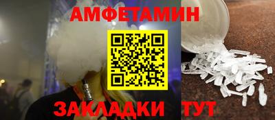 герыч Усть-Илимск