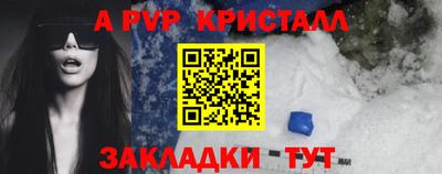 герыч Усть-Илимск