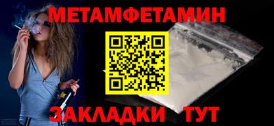 герыч Усть-Илимск