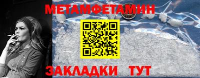 герыч Усть-Илимск