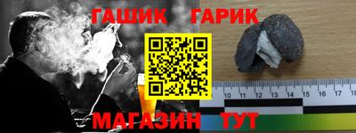 герыч Усть-Илимск