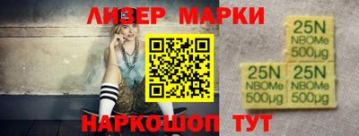 ГАЛЛЮЦИНОГЕННЫЕ ГРИБЫ Усть-Джегута