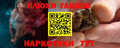 винт Уссурийск