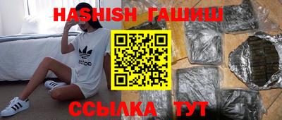 герыч Усть-Илимск
