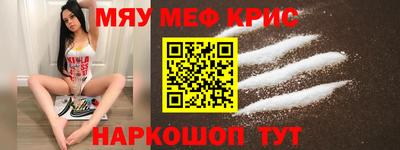 винт Уссурийск