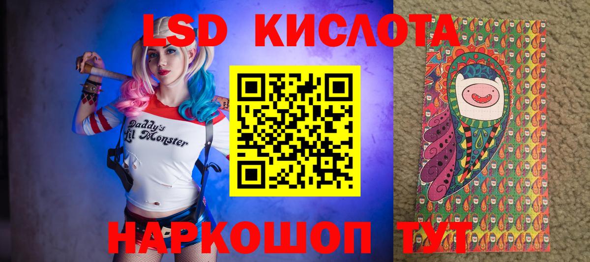 Марки NBOMe 1,5мг Воткинск