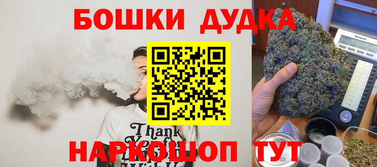 Конопля Ganja Воткинск