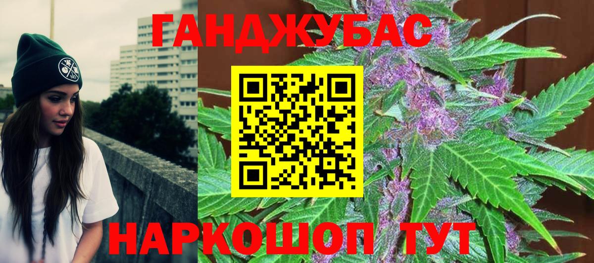 МАРИХУАНА Bruce Banner  МАРИХУАНА семена  Вход с VPN  Воткинск 